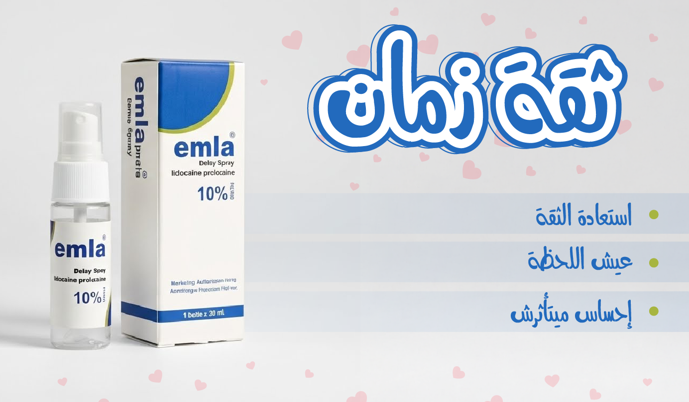 عبوة مكمل باور ماكس بلس